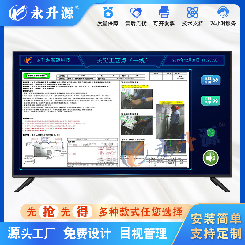 ���ܻ���������MES����ִ��ϵͳ״̬������e-sop��ҵָ����