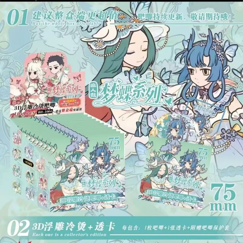 ダブルフラッシュ カラフル 10+1 ブラインドボックス 75mm ホワイトディア 趙魯思 シャンシェン サトウ コナン スターアニメーションバッジ|undefined