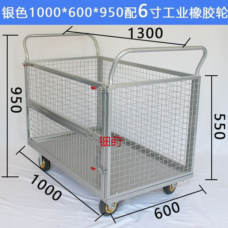 시디안 그리드 1000*600*950 (6 인치 산업용 고무 포함)