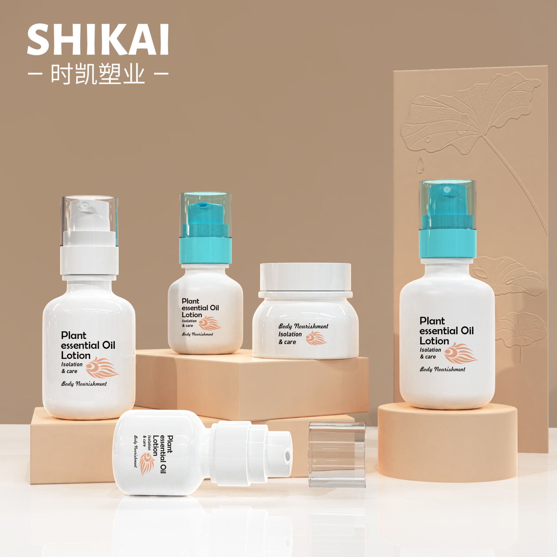 时凯现货60ml医美药妆白色喷雾瓶100ml精油精华乳液瓶院线分装瓶