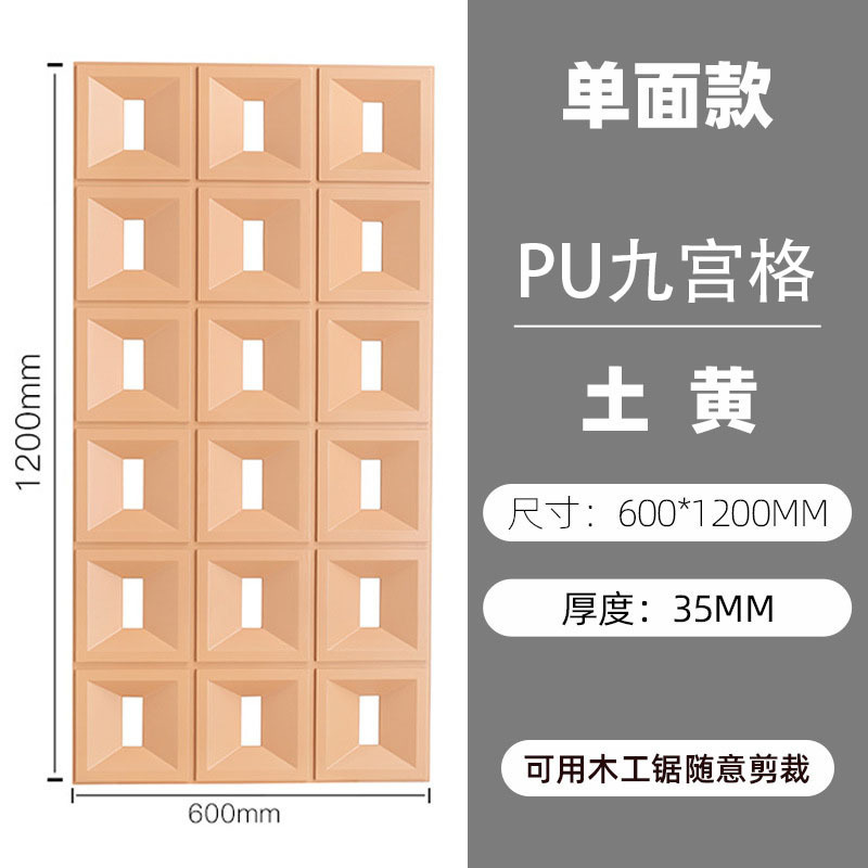 PUパーティション模造セメントコンポーネントレンガ中空パーティション背景壁装飾軽量中空壁レンガインターネット有名人PU九方格子|undefined