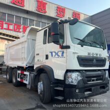 �羳�������� TX7 ��ж�� ���ֹ�����ж�� 6&times;4 ������