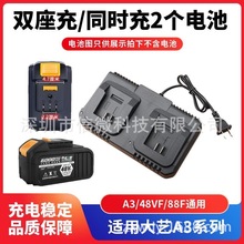 ͨ�ô�ˇ��늄Ӱ��ֳ��������2106/ͨ��48V88F/A3�늳س����