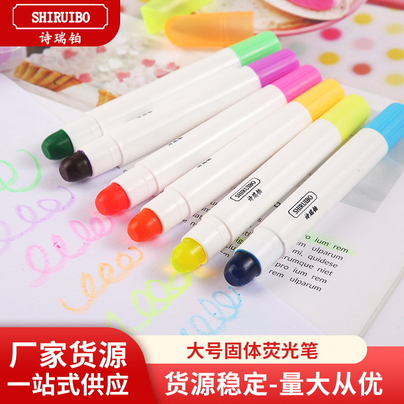 新款荧光笔标记笔学生用品记号笔彩色重点色系 厂家批发