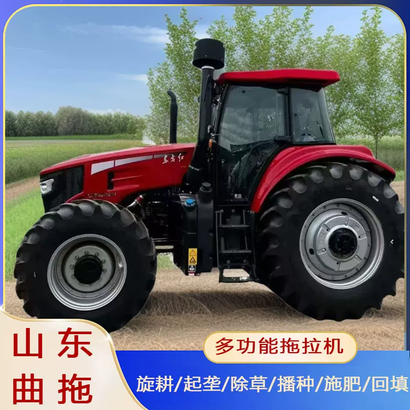 农用四轮拖拉机东方红LD2304水旱两用大桥四驱旋耕机犁地拖拉机