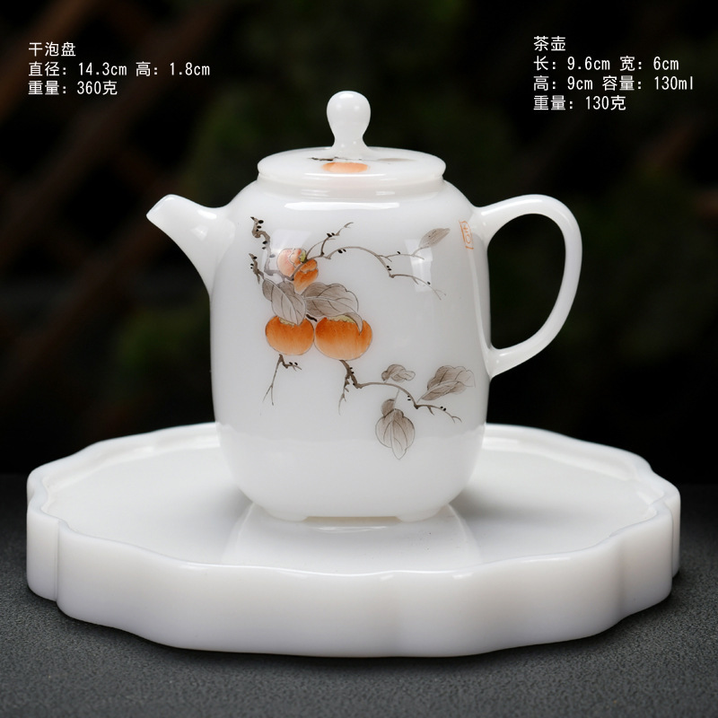 璞玉白瓷高档茶具套装陶瓷家用高端商务伴手礼功夫茶具轻奢礼盒装|undefined