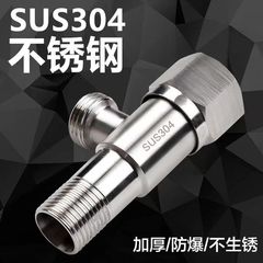 クロスボーダー対外貿易三角弁304ステンレス冷熱家庭用スイッチ4分延長トイレバルブ給湯器角弁