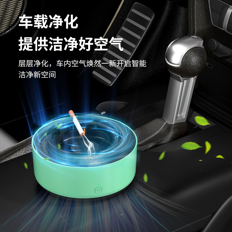 (2개) 다기능 전자 공기 청정기 홈 스마트 재떨이 부정적인 이온 인공물 자동 흡연 산소 바 새로운