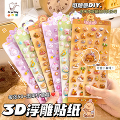 かわいいins夏ゼリーショートネイルシール変なネイルシール透明立体シール浮き彫り立体