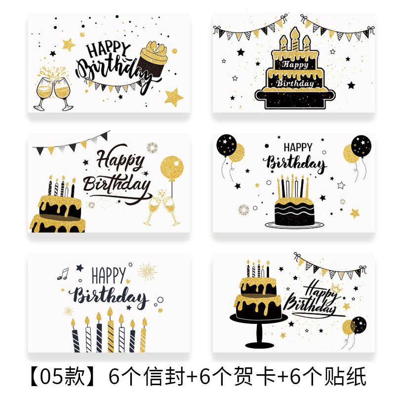 新款圣诞贺卡信封英文出口套装高级感节日Christmas card厂家批发|undefined