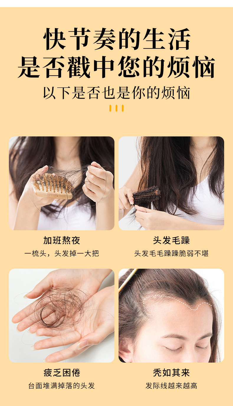 Rose Black Sesame Pills Mei Gui Hei Zhi Ma Wan 108g Handmade Nine-Steamed Herbal Snack quality and texture