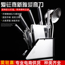 阳江套刀11件全套厨师刀不锈钢切片刀砍骨刀水果刀铲勺刀剪礼品装