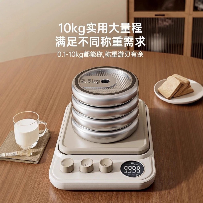 双枪厨房小型电子秤高精准食物新款烘焙商用2025减脂养生克称克数|undefined