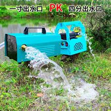 充电水泵农用灌溉抽户外浇菜水泵大功率抽井水12v自吸高压抽水机