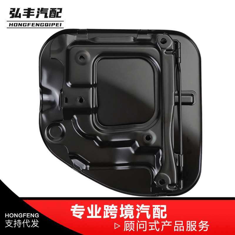 汽车77305-04904 燃油填充油箱盖 油箱外盖 适用丰田塔科马 05-15