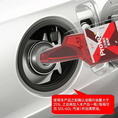 Motor gasoline additive agent injector car disassembly-free catalytic