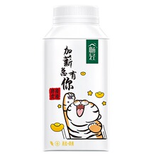 伊利畅轻酸奶瓶装风味发酵乳黄桃燕麦低温酸牛奶整箱 250g*9瓶燕