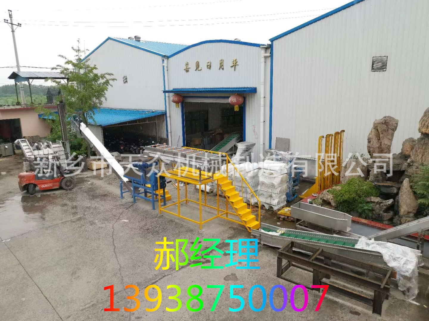 a8f9b11a7429b5ecd72f42916c680b