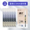 Blue 12 boxes