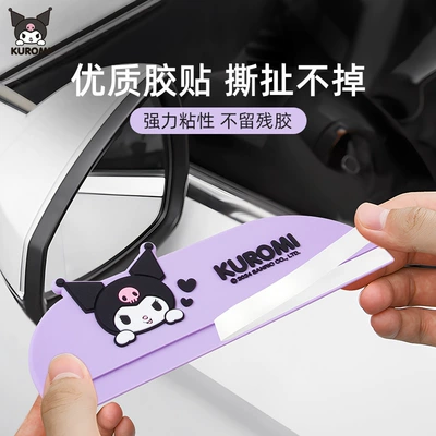 Rain shield | Universal Eyebrow, Universal