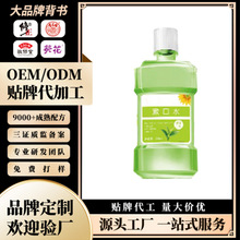 ����ˮ/Ʒ��OEM����Դ�^���S���󃞻��ṩƷ�Ʊ���һվʽ����