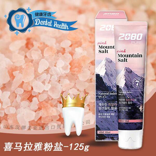 South Korea Aijing 2080 Jing pure salt toothpaste Himalayan pink…