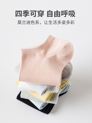 Time Disposable Socks Men's and Women's Boat Socks Sports Socks Soft Breathable Colorful Business Travel 7 Days No Washing
