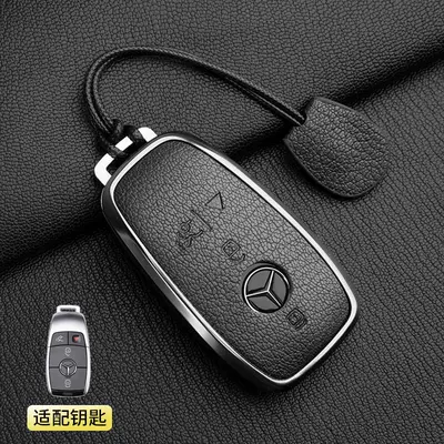 Version Glc300 Shell Gle450/350 – Car key bag - 1-mysterious-black-mercedes-benz-model-a-4-button-simple-rope-french-goat-leather