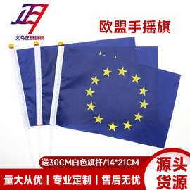 欧盟旗手摇旗14*21cm厂家现货批发 带迷你旗杆涤纶手摇旗跨境货源