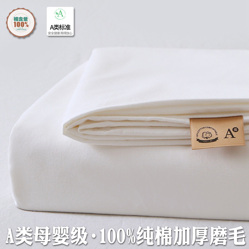 2025 New Style 100% Cotton 13376 Pure Color Jet Brushed Cotton Single Product Quilt Cover Pillowcase