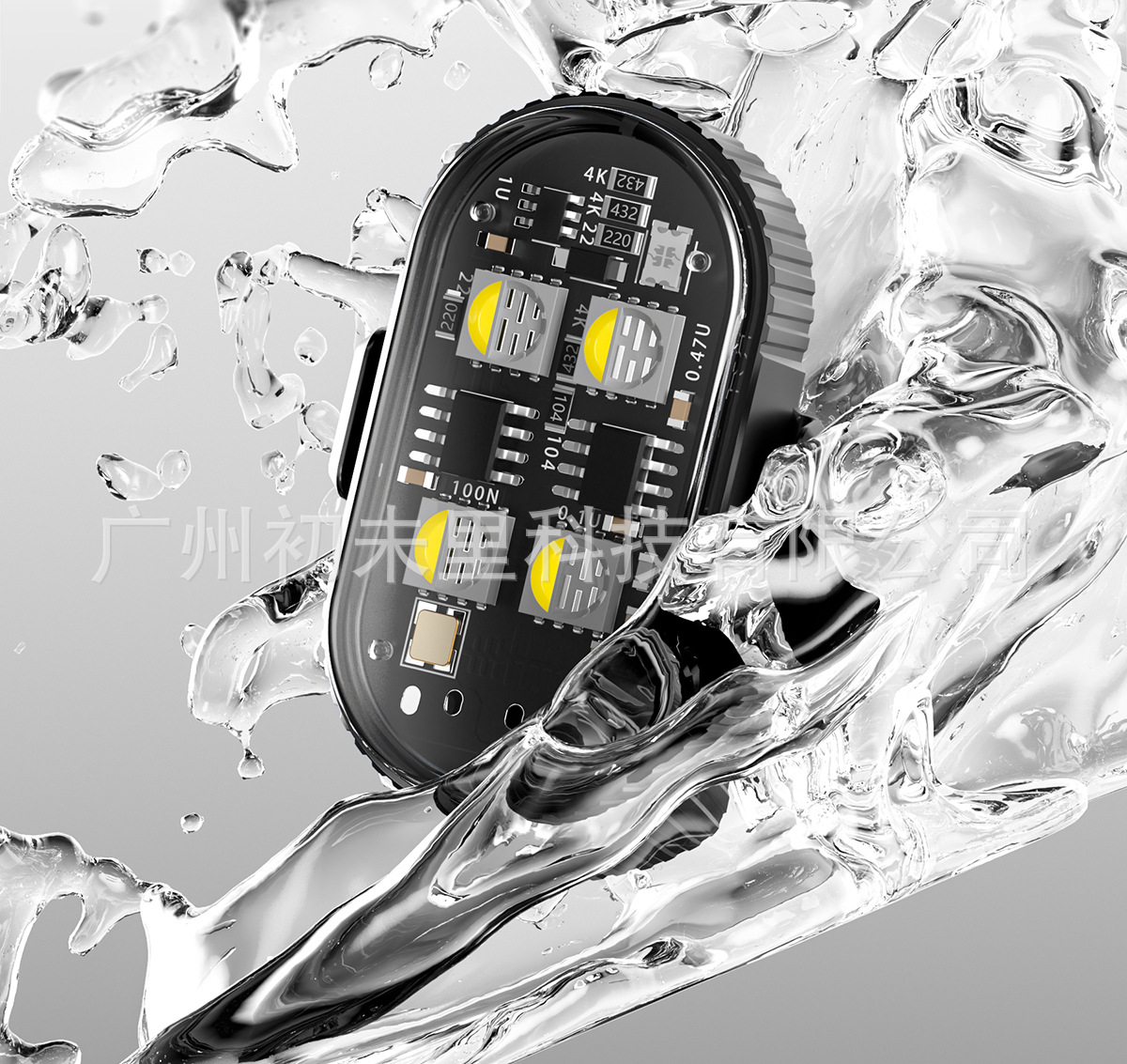 New Model of Pilot Lights for Cars, Electric Motorcycles, Wireless Remote Control Warning Lights, Lighting for Drones, Cruise Lights, Strobe Lights for Aircraft