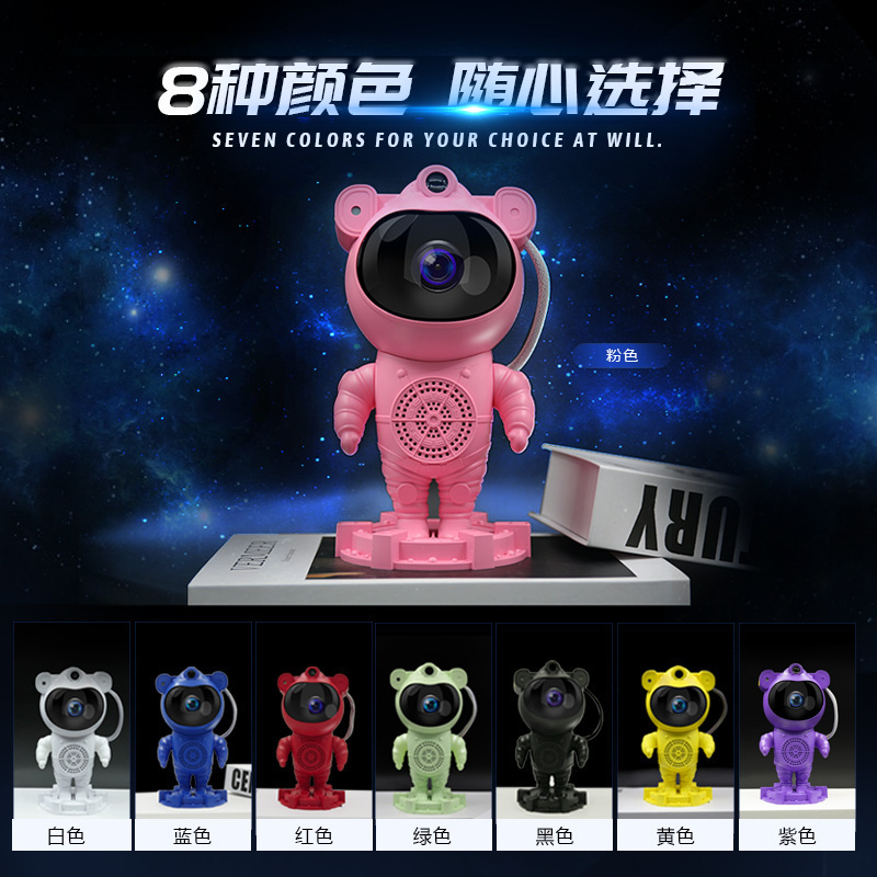 Amazon クロスボーダー Bluetooth 宇宙飛行士星雲ランプ夢のような星空ランプ寝室の睡眠雰囲気宇宙飛行士ナイトライト|undefined
