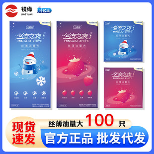 ����֮ҹ�z�������������׳�����ȫ�׹��͝���100ֻ������Ʒ���l