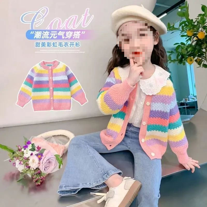 儿童春秋季外套休闲长袖2024女童新款开衫毛衣女宝宝洋气秋装百搭