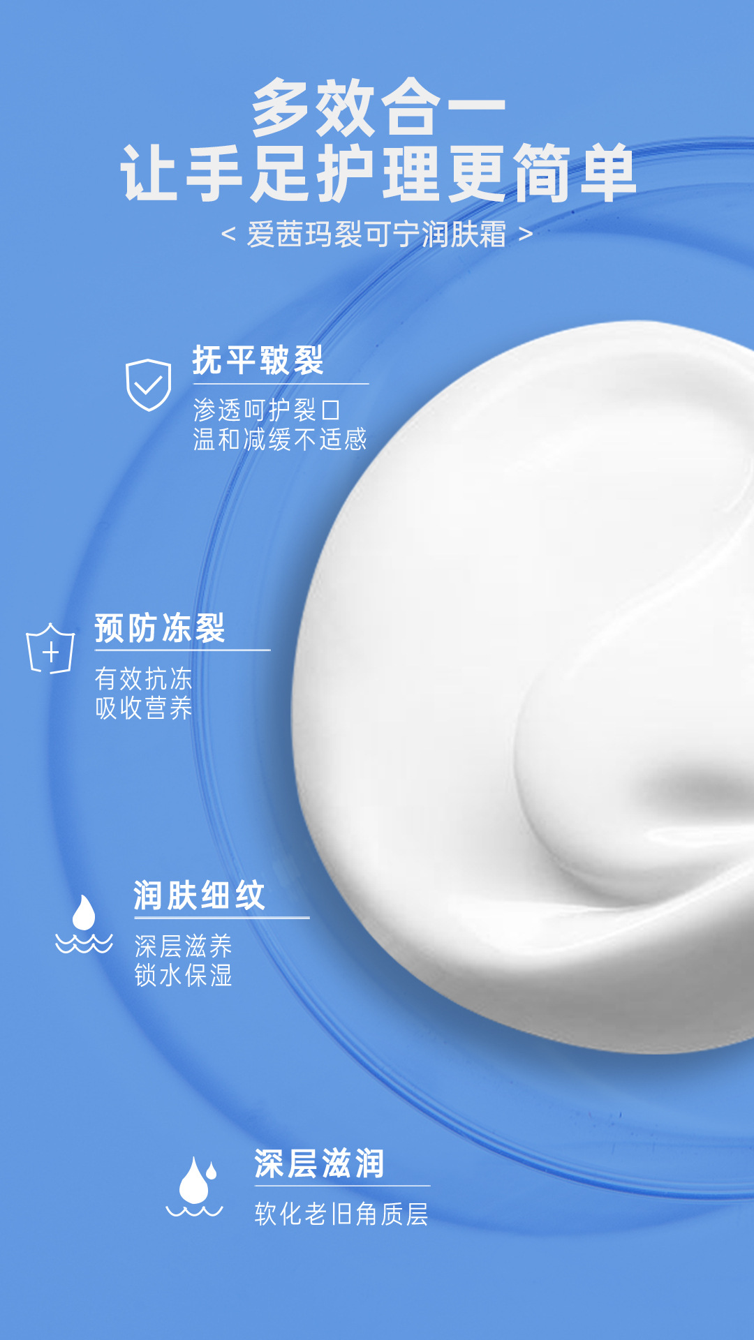 Aixima Lekening Moisturizing Cream, hand cream, anti-freezing, anti-cracking heel, moisturizing and hydrating hands and feet. Domestic products Application Scenario