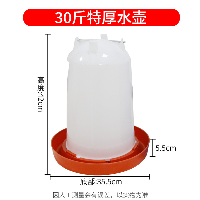 ひよこ水飲み場、ルチン鶏・ハト飼料自動給餌器、鶏給水器、鶏給餌器|undefined