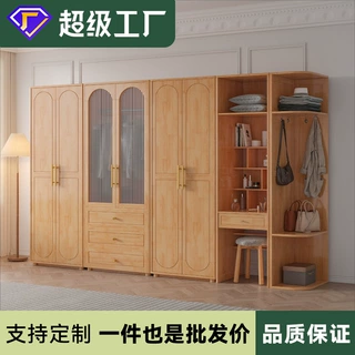 实木大衣柜组合原木简约现代卧室家用柜子对开门衣橱落地送装一体