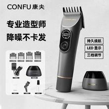 康夫正品T131专业电推剪发廊专用理发器家用剃头电推子电动剃头刀