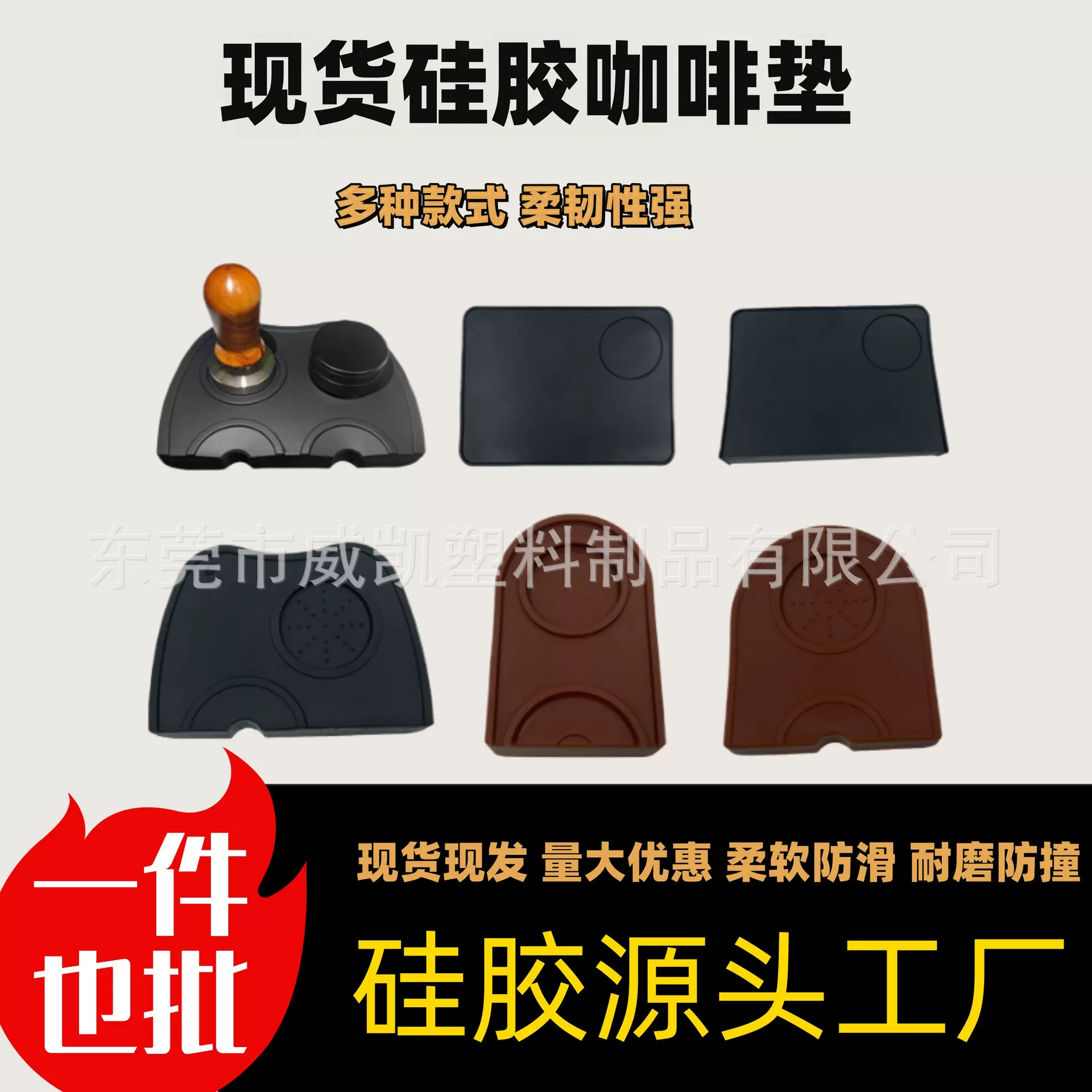 厂家现货直供咖啡压粉垫硅胶防滑垫 咖啡研磨垫机吧台垫咖啡器具