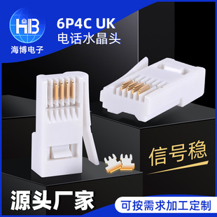 Source Factory Customized Rj116P4Cuk Telephone Line Adapter Crystal Head Network Connector Crystal Head