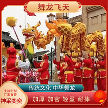 传统舞龙道具多人舞龙5节7节9节节日庙会民间活动庆典成人舞龙