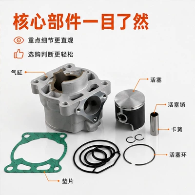 Cylinder and parts SX XC SXS MC