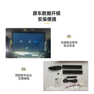 Suitable for business vehicles Car TV
