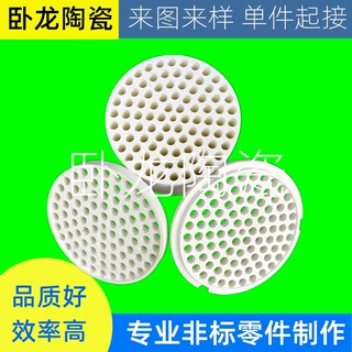 实心棒电阻陶瓷环50mm可切割瓷管六孔绝缘棒氧化铝多孔陶瓷管无