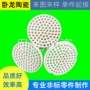 六孔多孔切割50mm瓷管