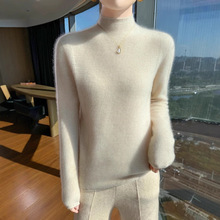 无缝半高领纯色羊绒衫女气质百搭毛衣修身针织衫软糯百搭羊毛衫女