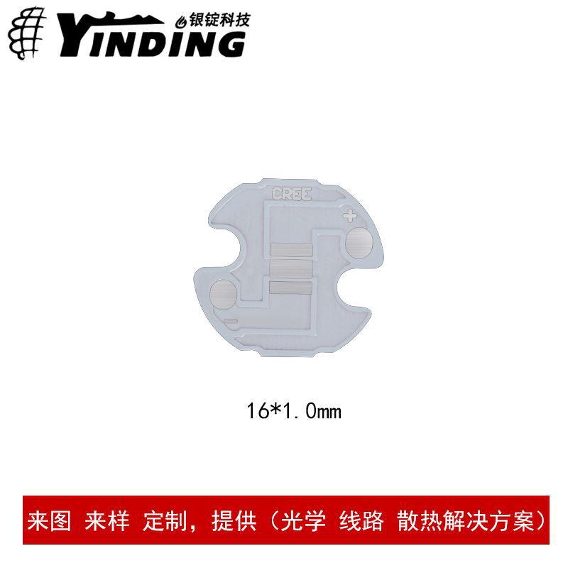 3535����led�������ͭ����÷������PCBɢ��Ƭ�ֵ�Ͳ����������