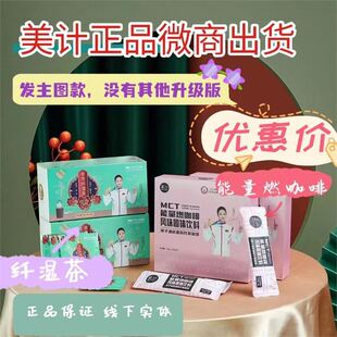 ������Ӌ����ȼ���ȹŷ��w���MCT����ȼ����֬΢��ͬ��