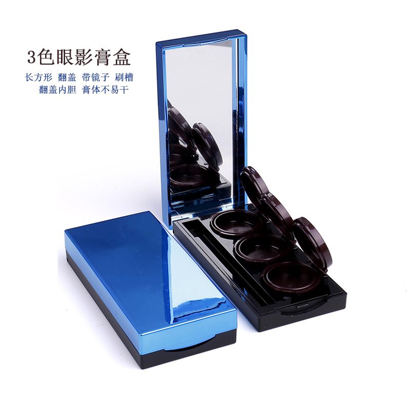 8210B三色眼影膏盒带镜子内塞刷槽彩妆塑料包材厂家化妆品直供