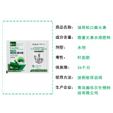 Чеснок, чеснок, мох, листва, удобрения, микроэлементы, болтовое соединение, рыхлый элемент расширения, фотосинтетическое утолщение, удлинение, изумрудно-зеленое расширение и увеличение урожайности.